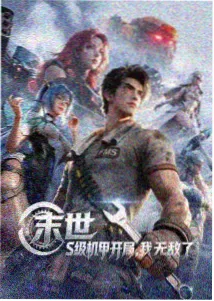 国际歌传唱版本资料图